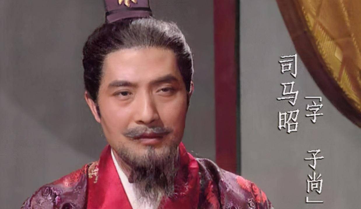 司马昭之心路人皆知 那司马昭究竟拥有怎样的心